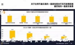    TP钱包中国官方网站楼客